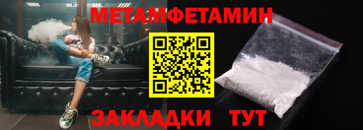 Благовещенск  АМФЕТАМИН VHQ  АМФЕТАМИН    ссылки  Вход с VPN 