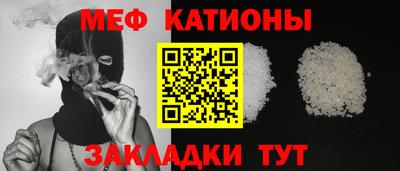 spice Кунгур