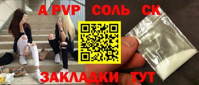 кокаин Кулебаки