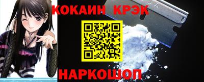 spice Кунгур