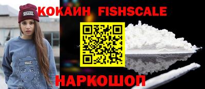 кокаин Кулебаки