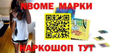 наркотики Ликино-Дулёво