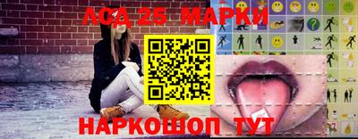 альфа пвп Лесосибирск