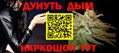 наркотики Ликино-Дулёво