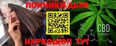 spice Кунгур