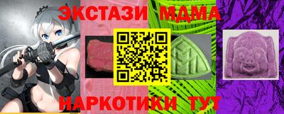 альфа пвп Лесосибирск