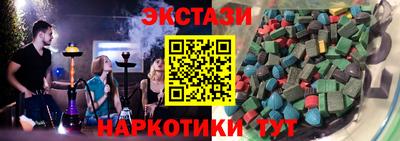 spice Кунгур
