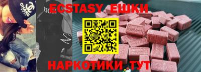 spice Кунгур