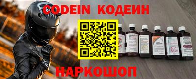 кокаин Кулебаки