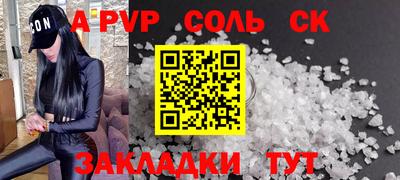 кокаин колумбия Ливны