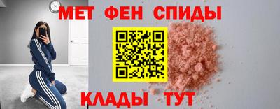 альфа пвп Лесосибирск