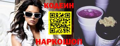 наркотики Ликино-Дулёво