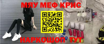 кокаин Кулебаки