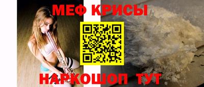 spice Кунгур