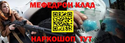 spice Кунгур