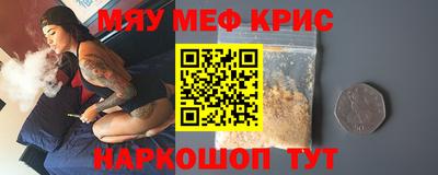 кокаин Кулебаки