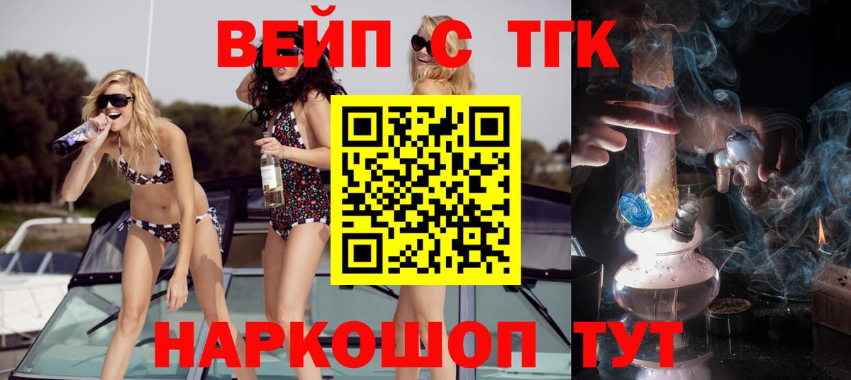 Дистиллят ТГК концентрат Благовещенск