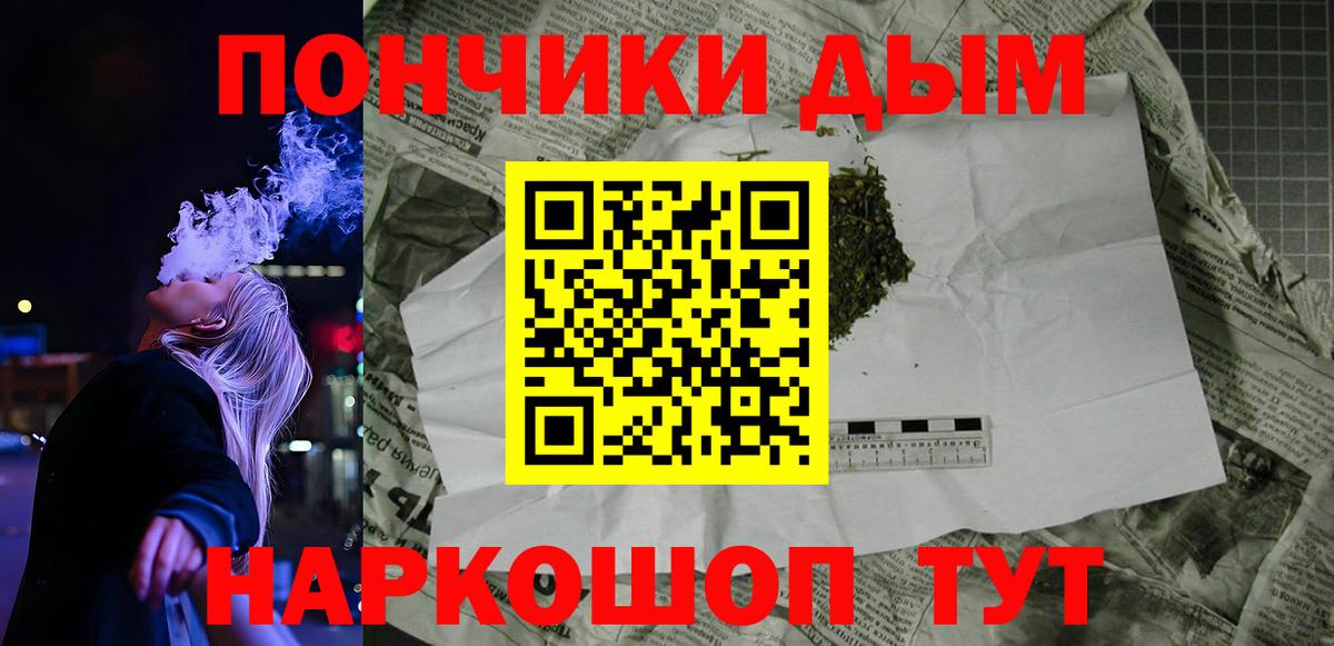 Канабис марихуана  Конопля Bruce Banner  Благовещенск  Вход с VPN  Бошки Шишки индика 